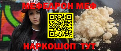шишки Мариинск