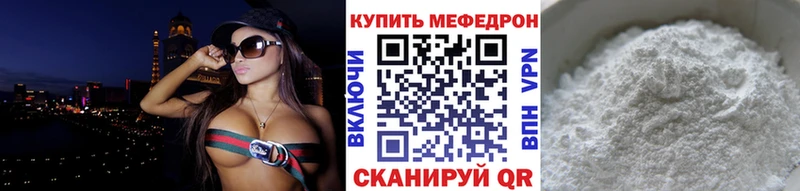 Мефедрон 4 MMC Отрадный