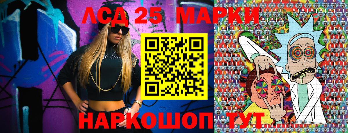 Марки N-bome 1,8мг  Марки N-bome 1,8мг  закладка  Марки 25I-NBOMe  Отрадный  Вход с VPN 