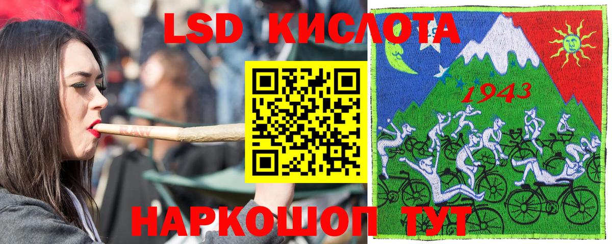 Марки NBOMe 1,5мг Отрадный