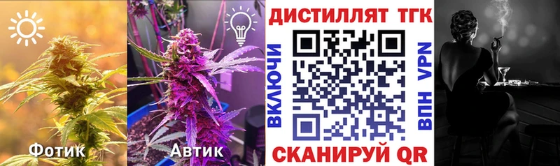 Дистиллят ТГК гашишное масло  Отрадный 
